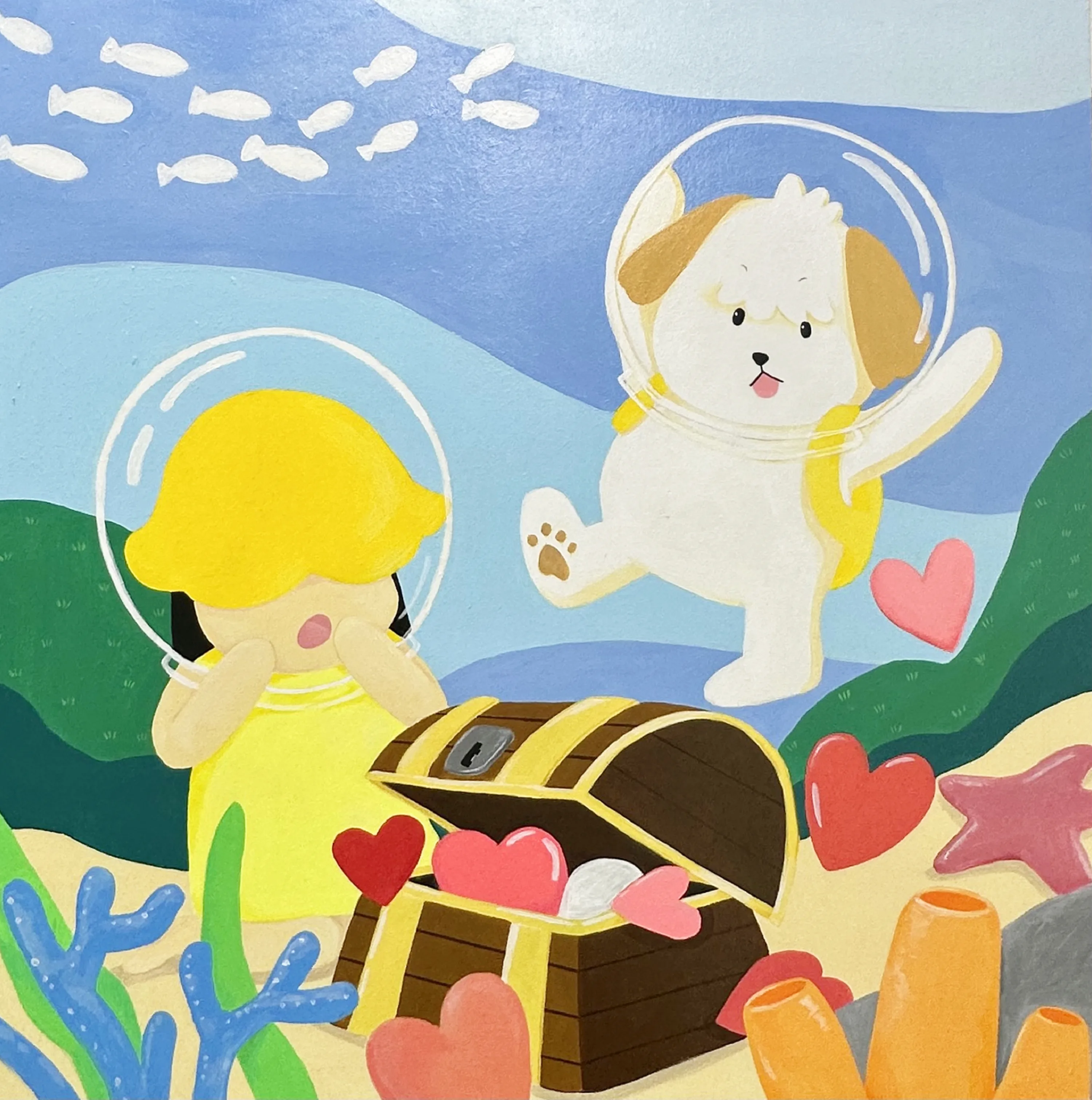 그 끝은 사랑이야