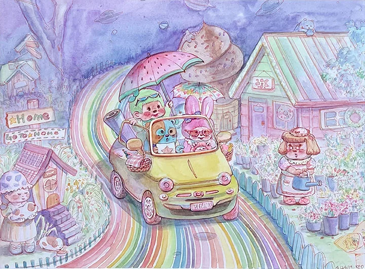 무지개 마을
