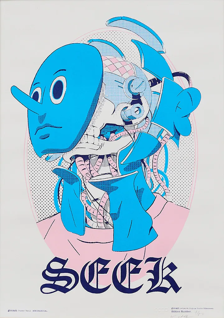 SEEK 1