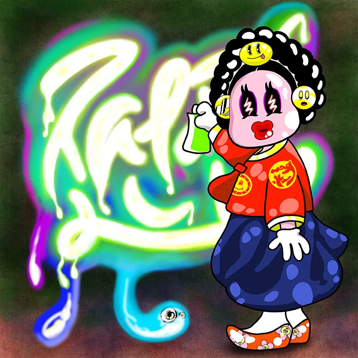 조선팝_걸