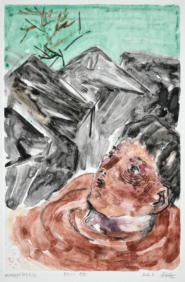 온천과 몽상