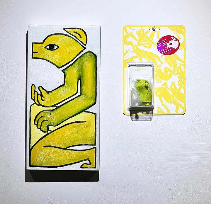 zzalzzu_Yellow