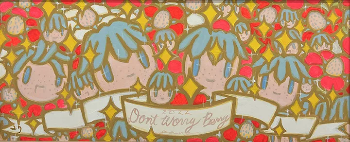 Don't Worry Berry
