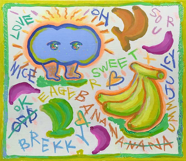 바나나스플래쉬