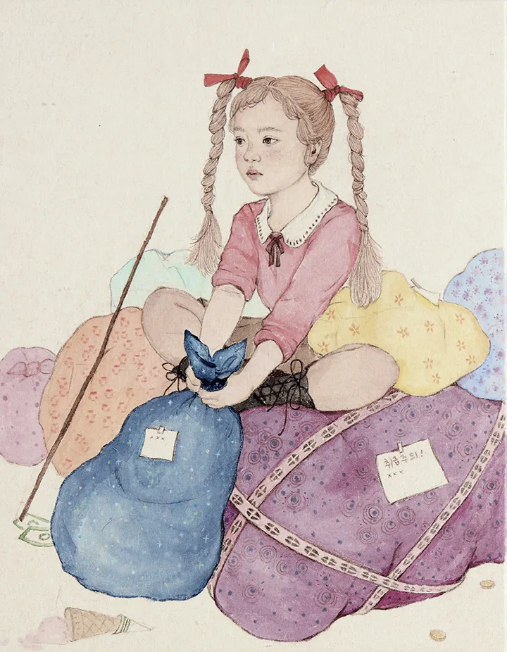 보따리 장수 I