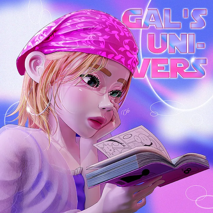 GAL'S UNIVERS