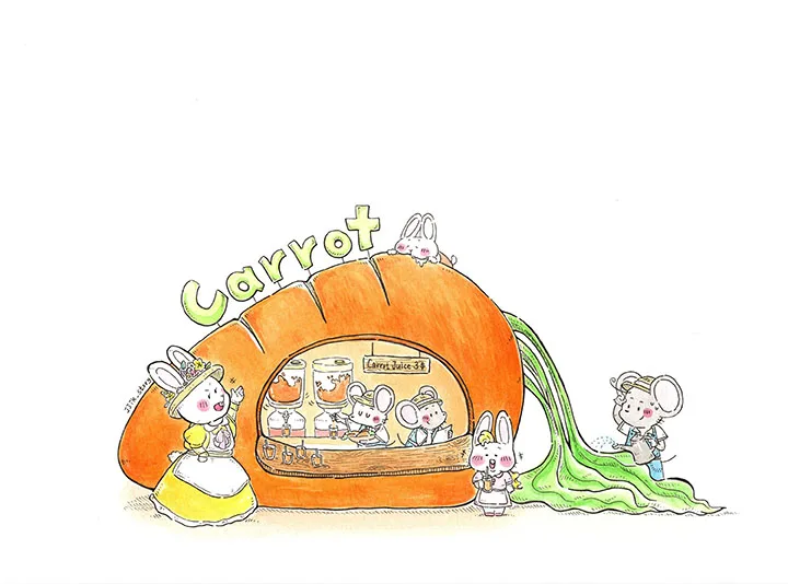 당근 안에서