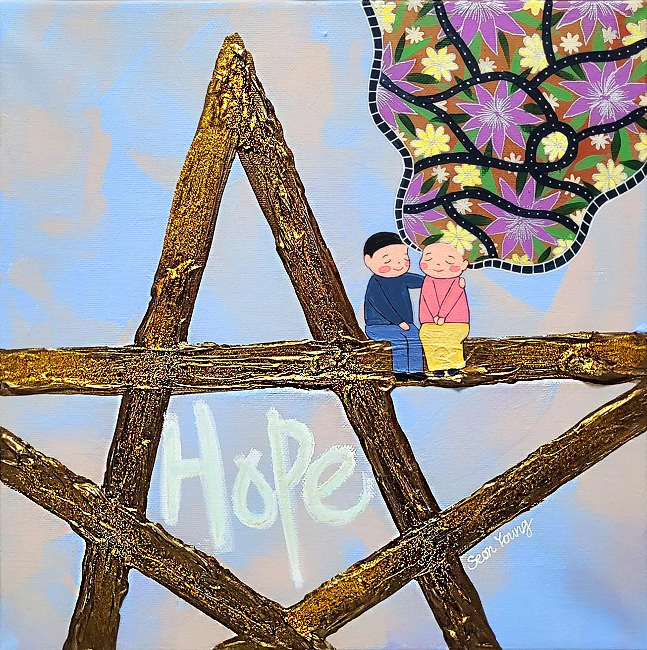 별 Hope 1