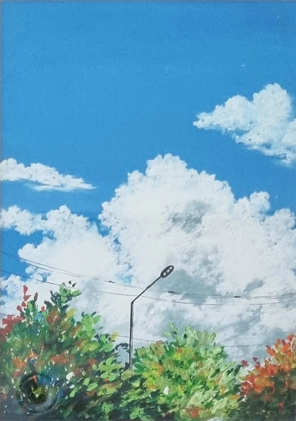 기다림
