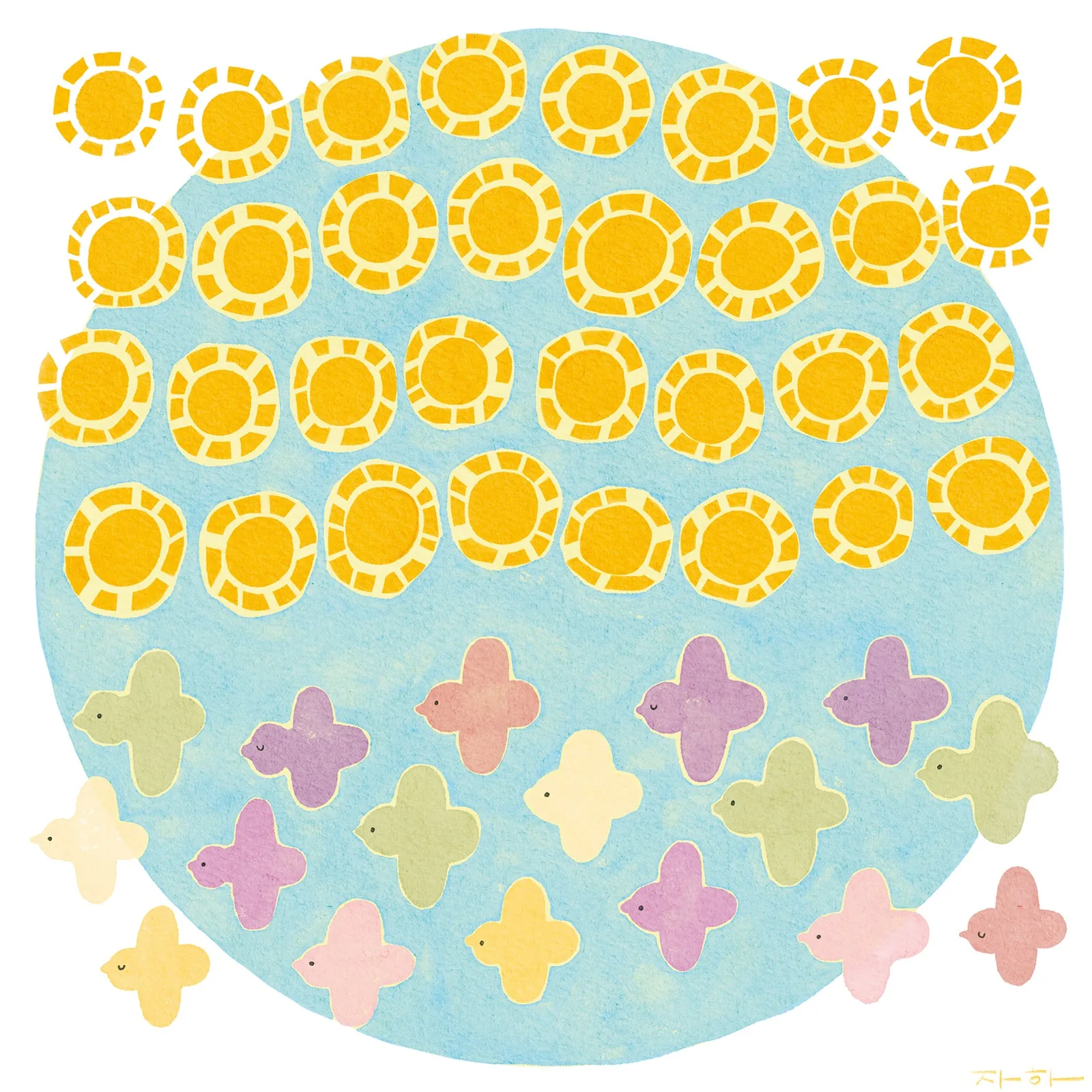 날아요