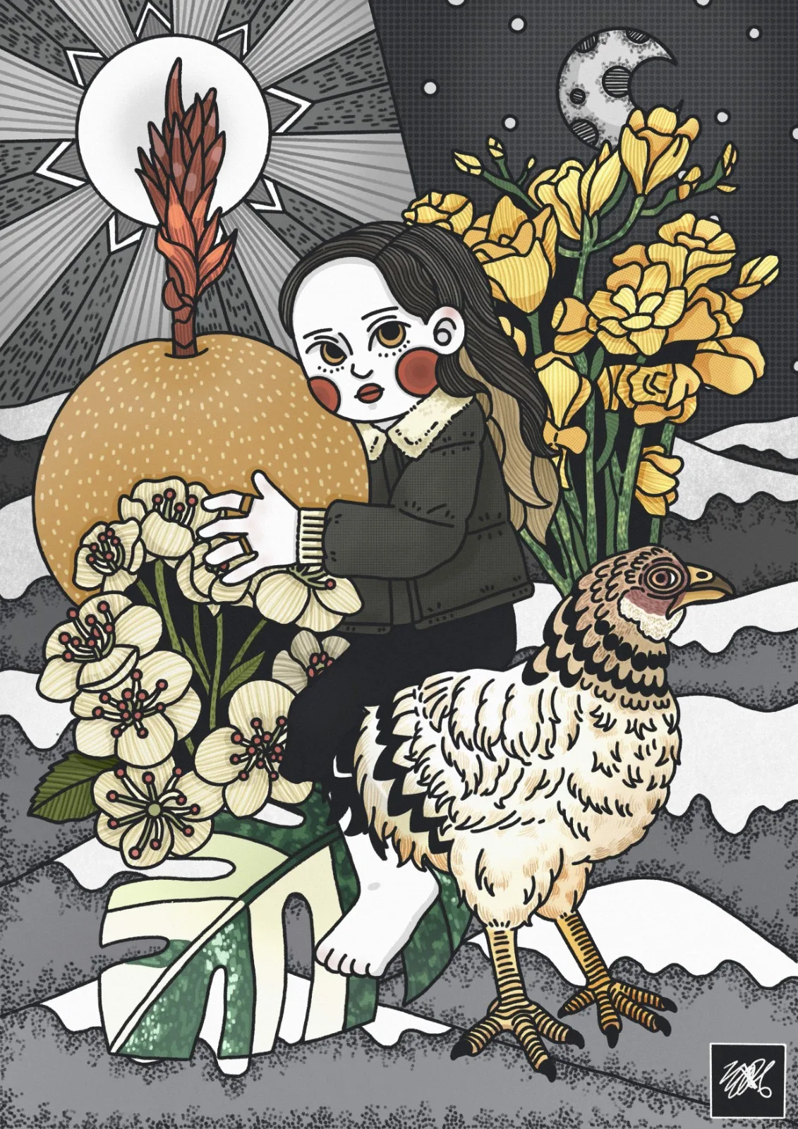 이프(2023)
