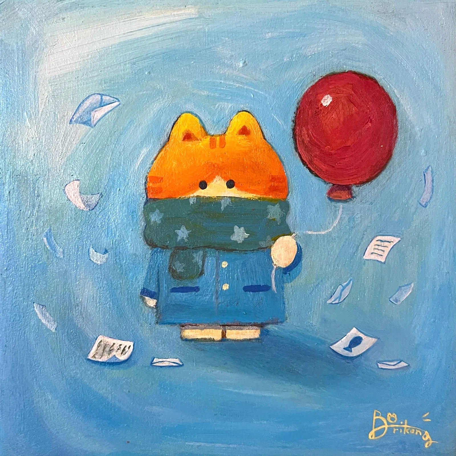 동심