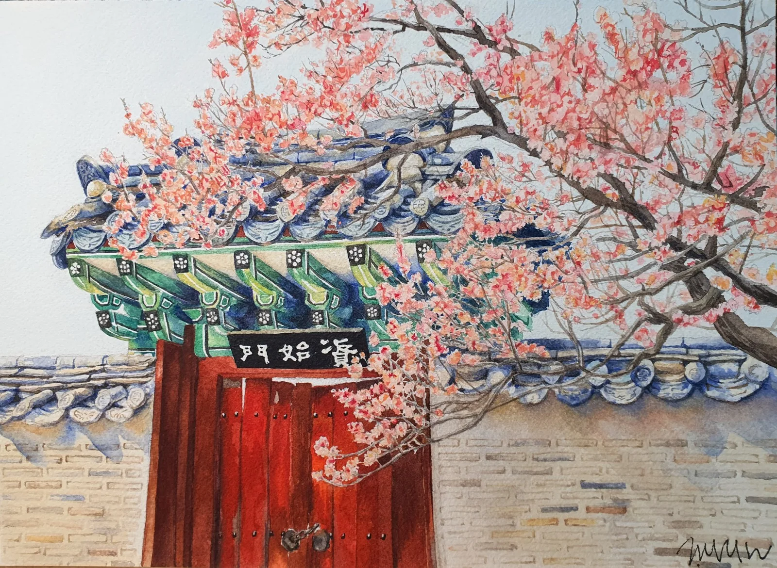 설레임