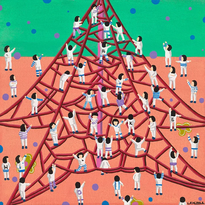 JUNGLE GYM