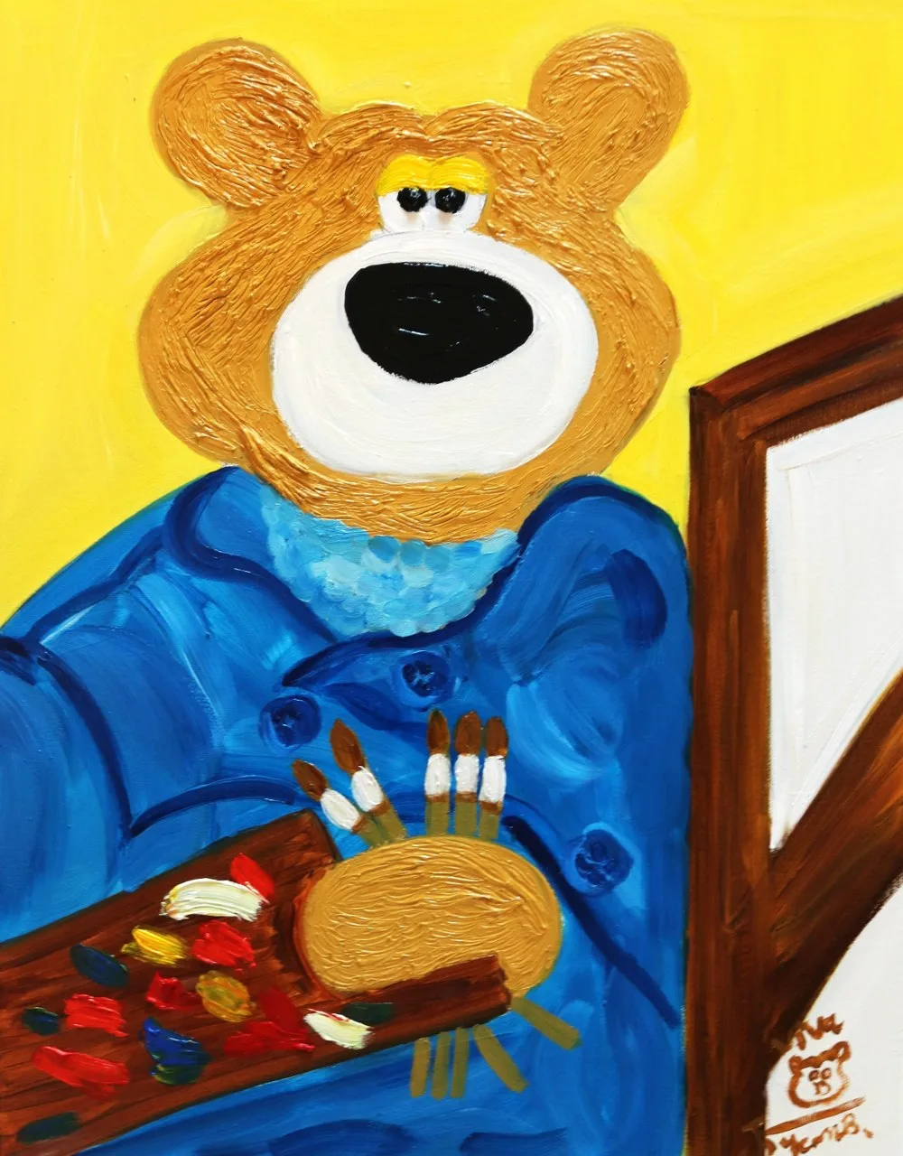 Self Portrait