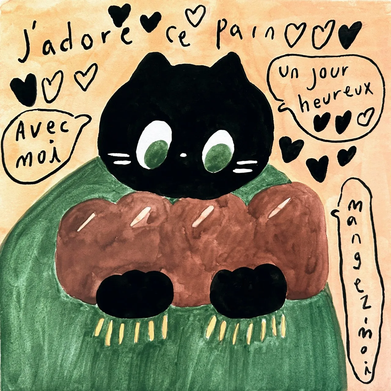 빵 사랑해