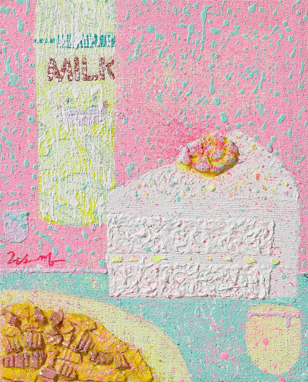 한 입