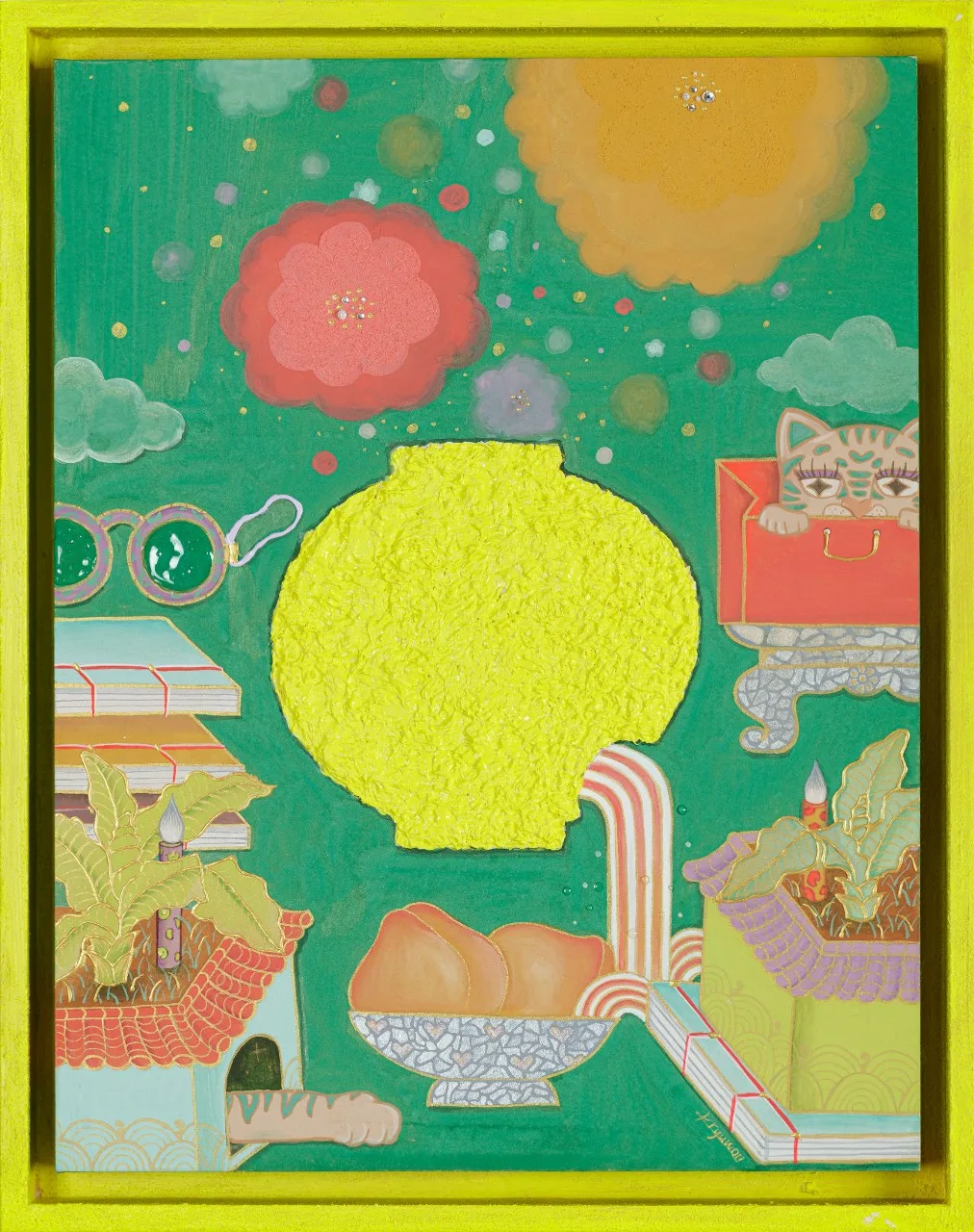 호(虎)가든 Yellow