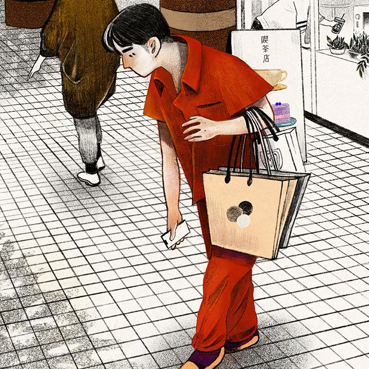 SHOPPING