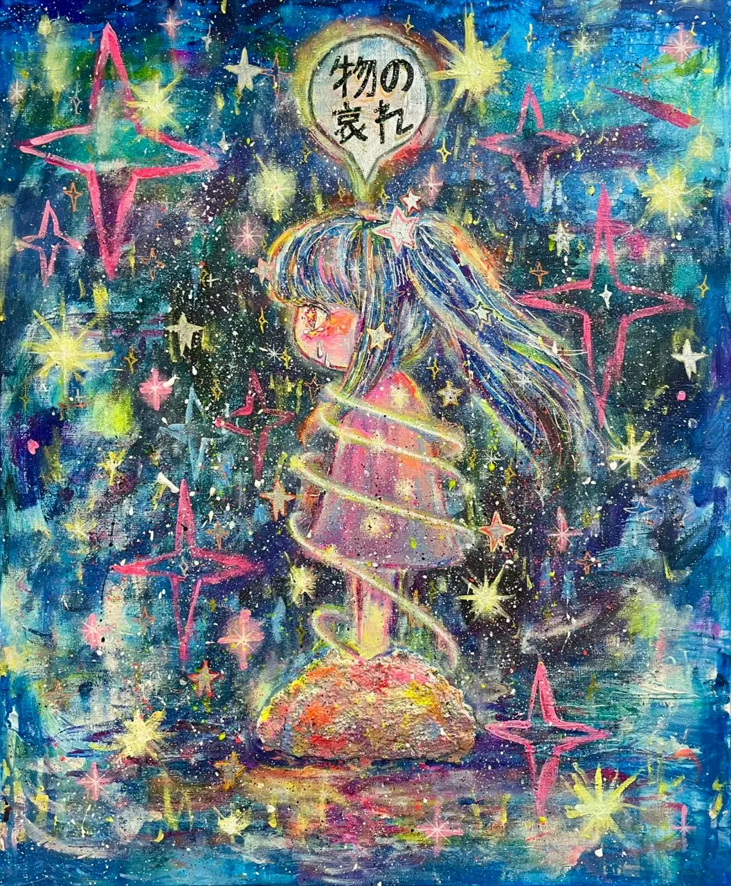 Mono no aware