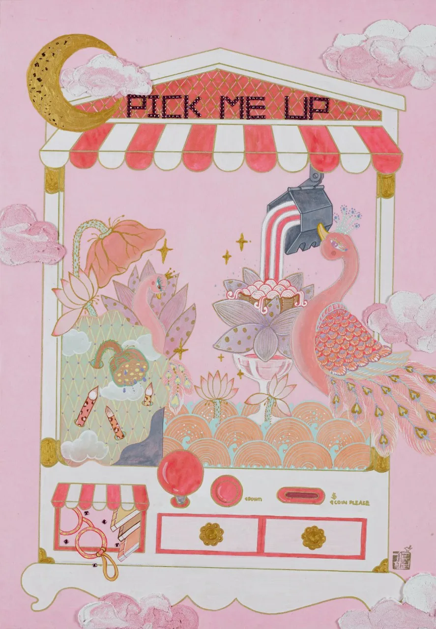 Pick Me Up
(공작)