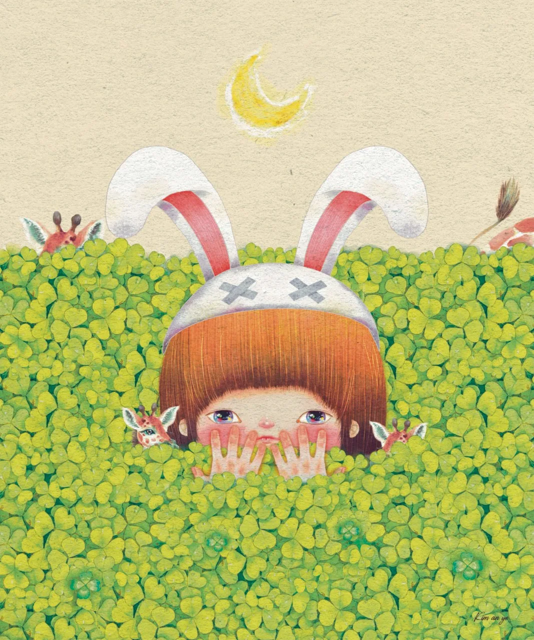 숨바꼭질 4