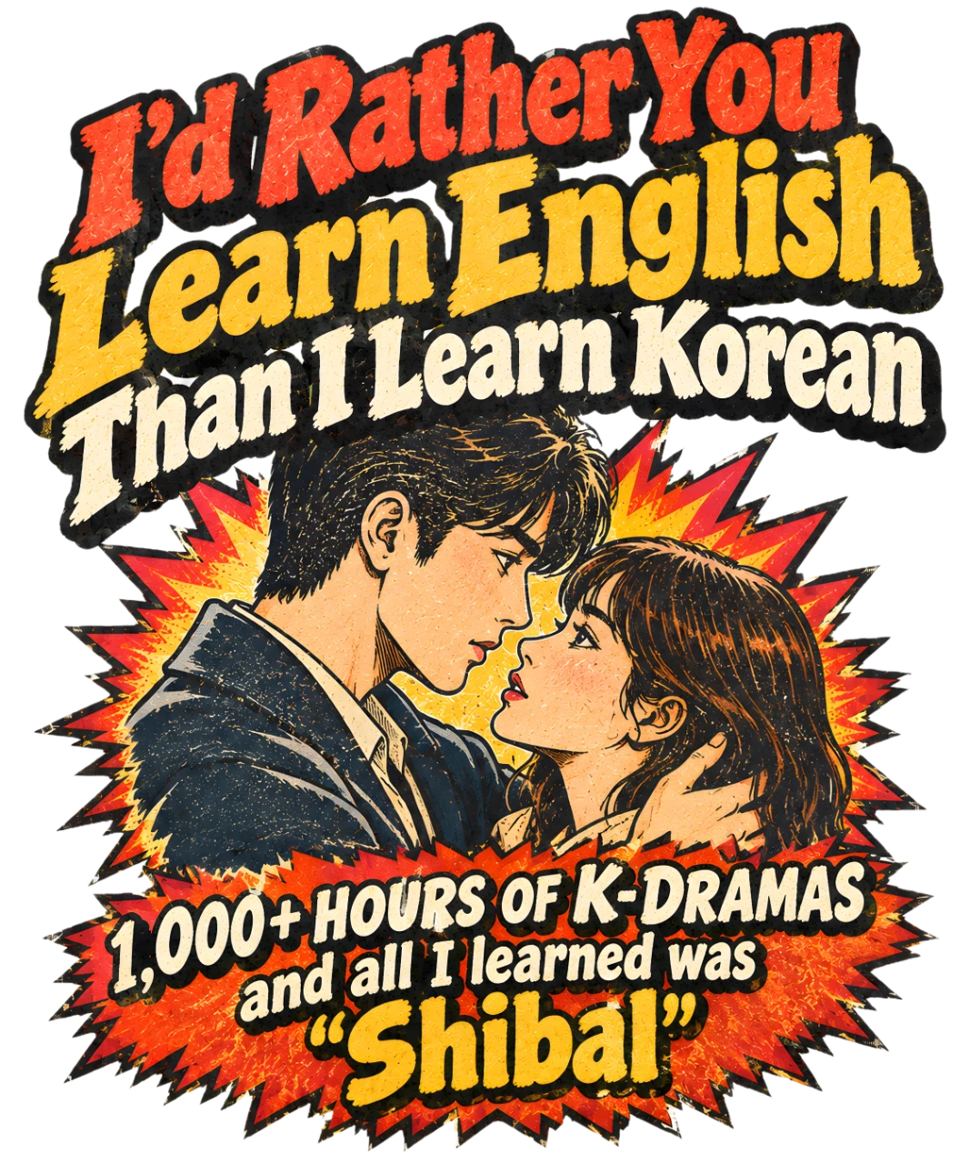 레트로 4500x5400
