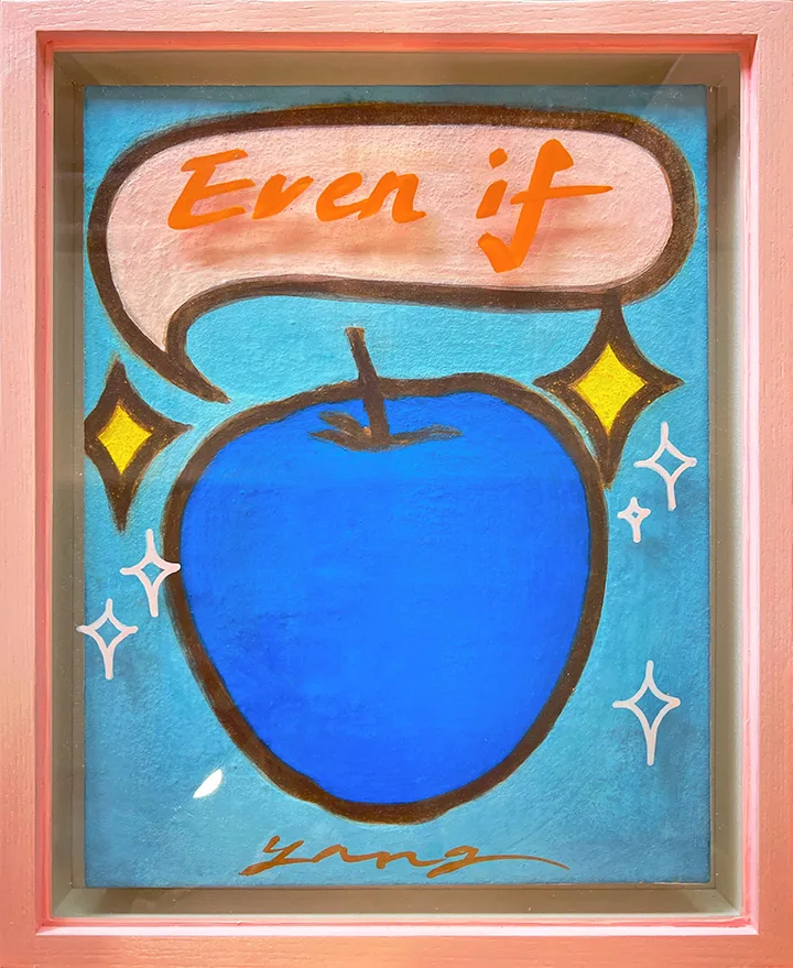 EVEN IF