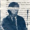 artist image