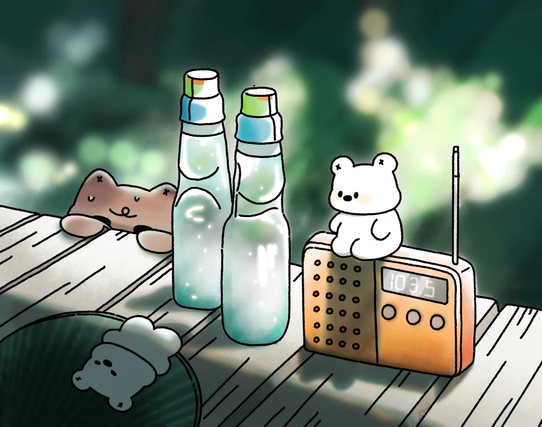 그때 그 여름
