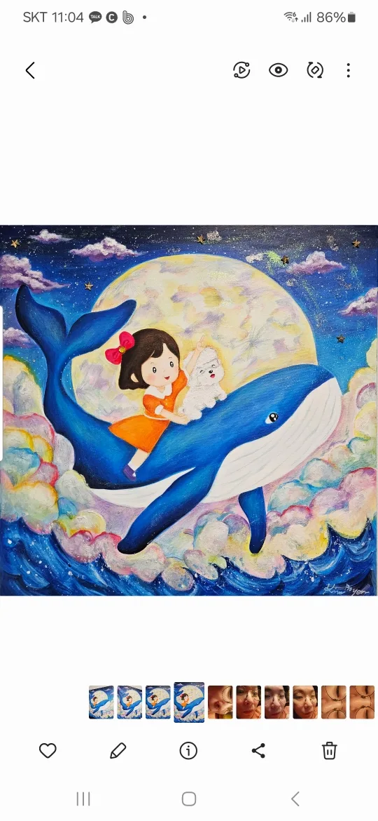 꿈속의 모험