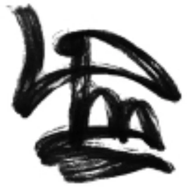 artist image