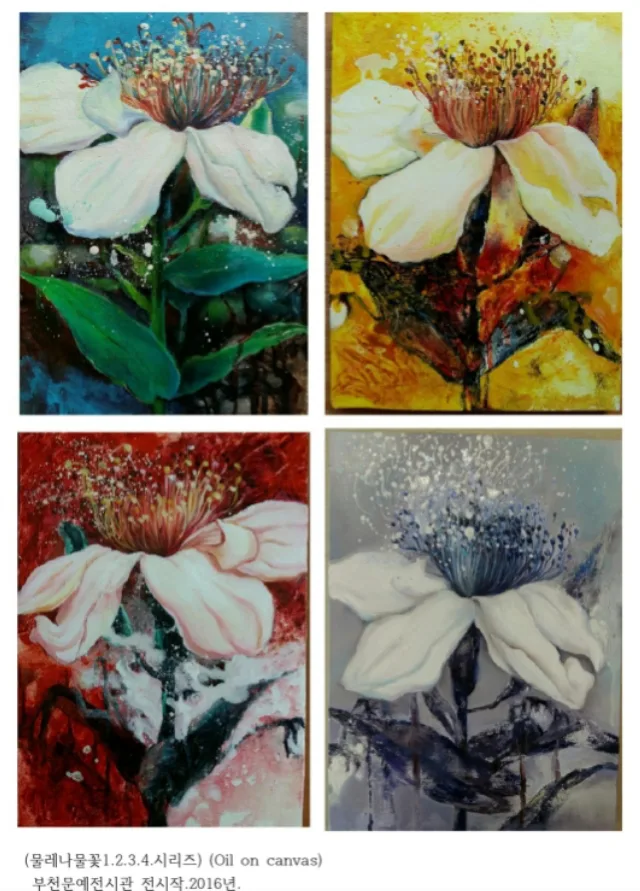 artist image